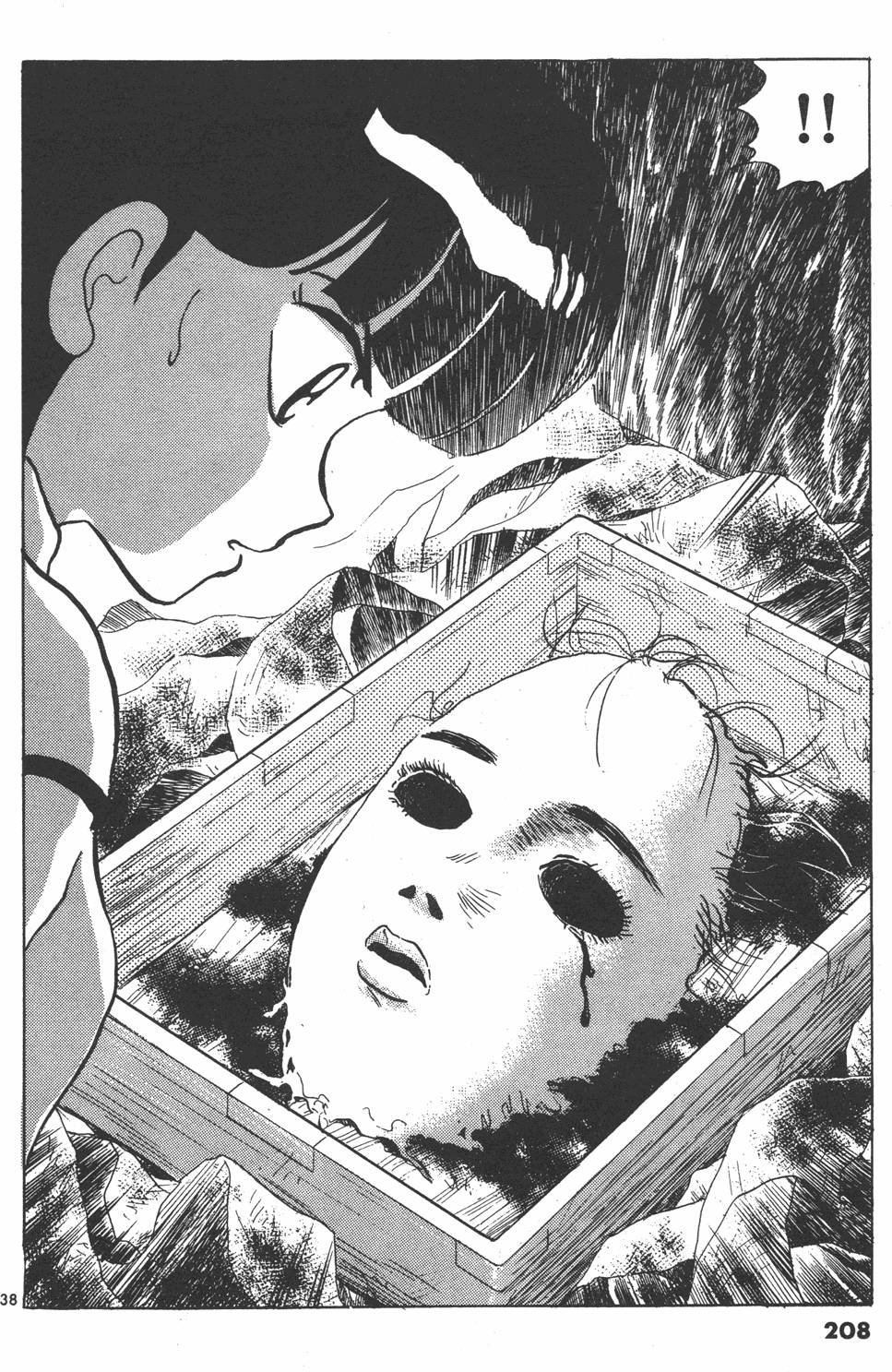 第205页