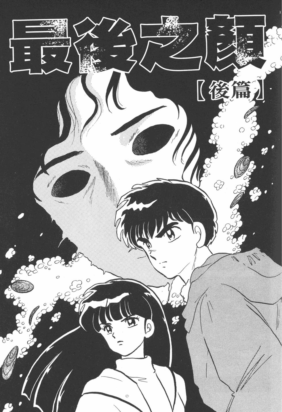 第208页