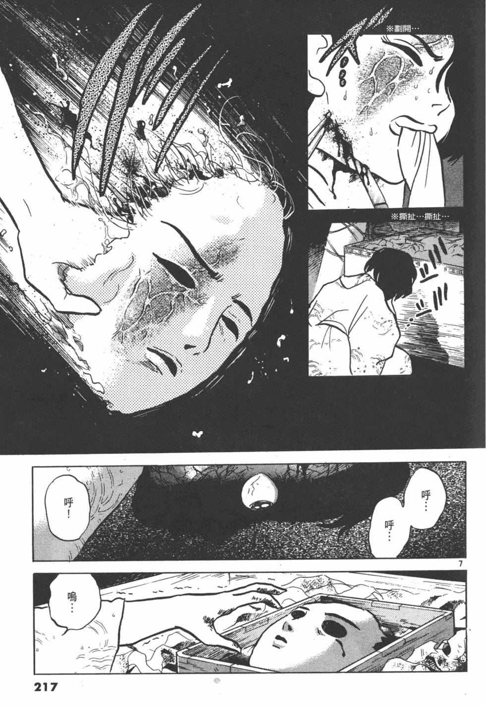 第214页