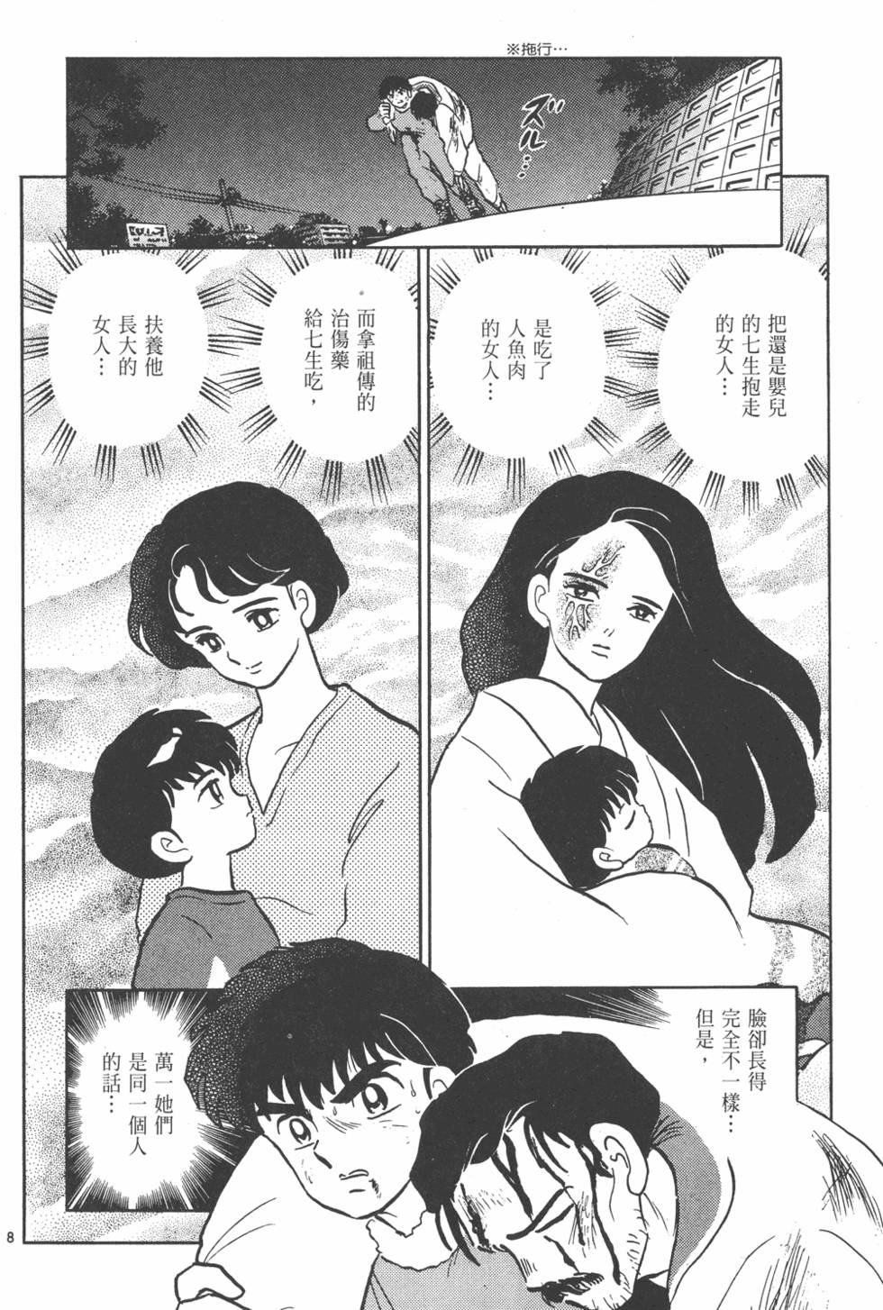 第215页