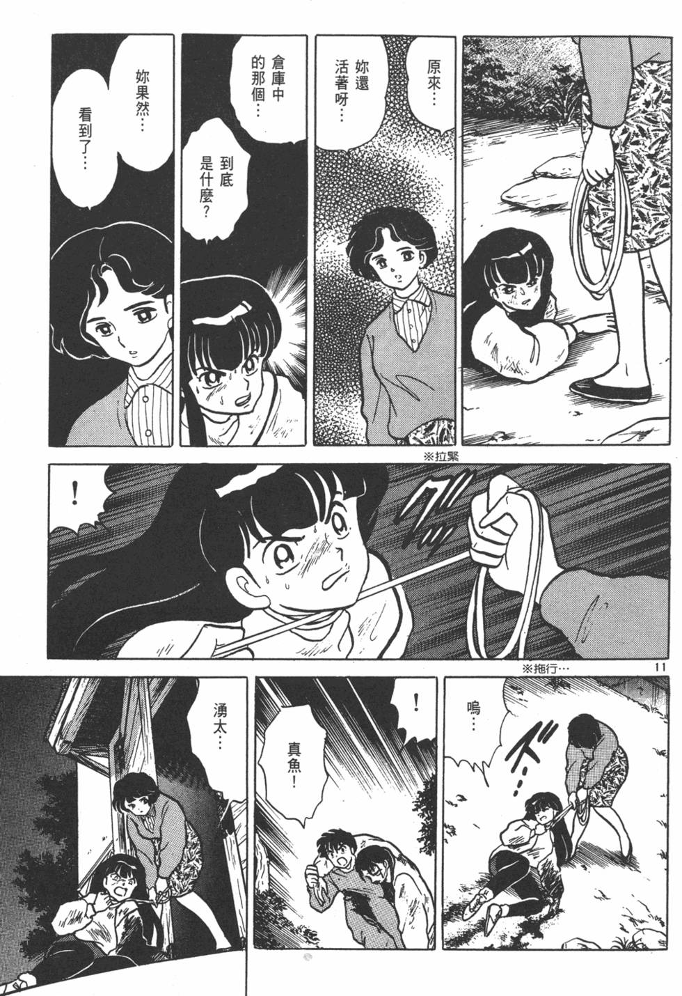 第218页