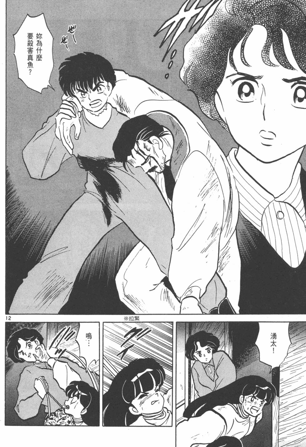 第219页