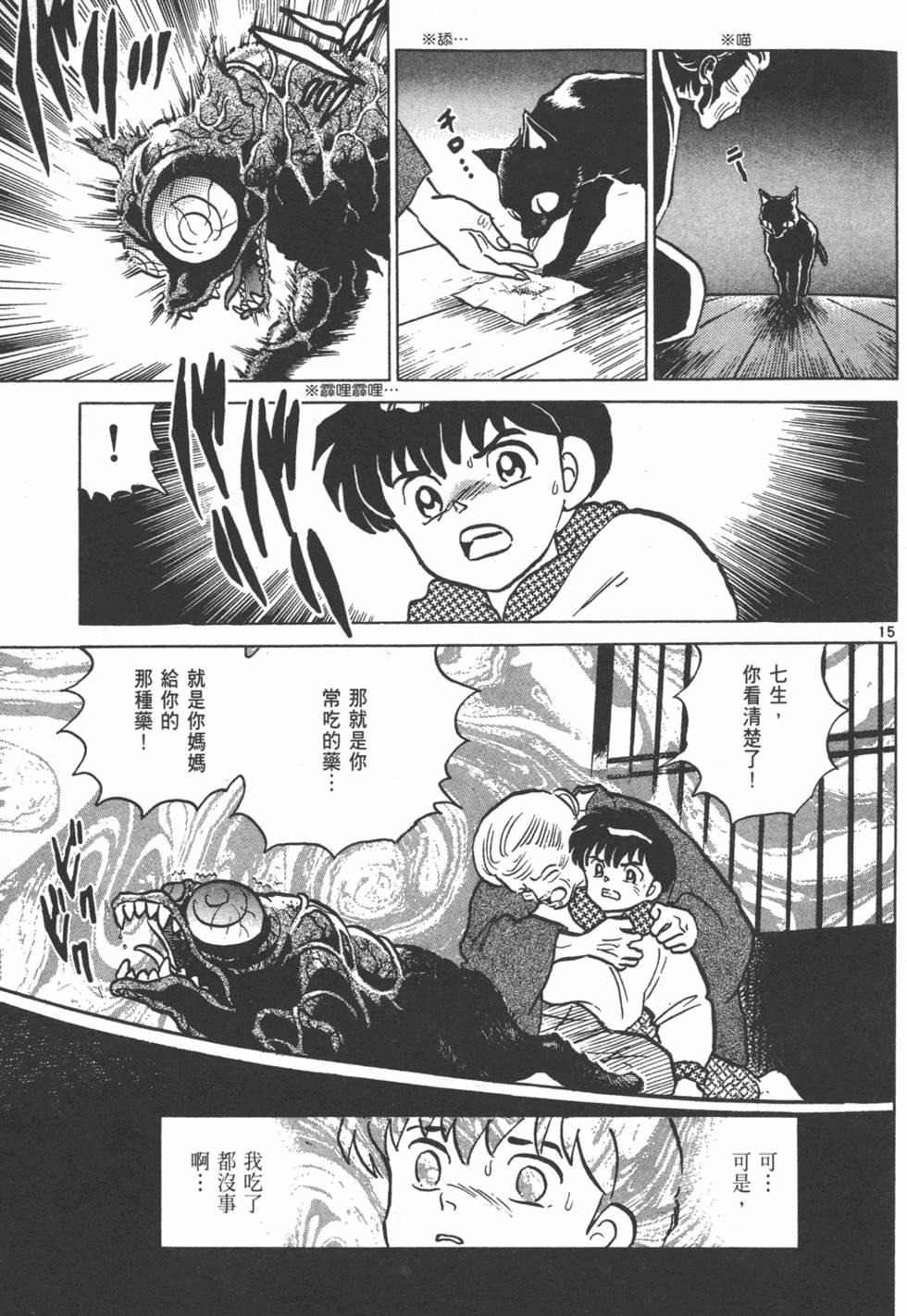 第222页