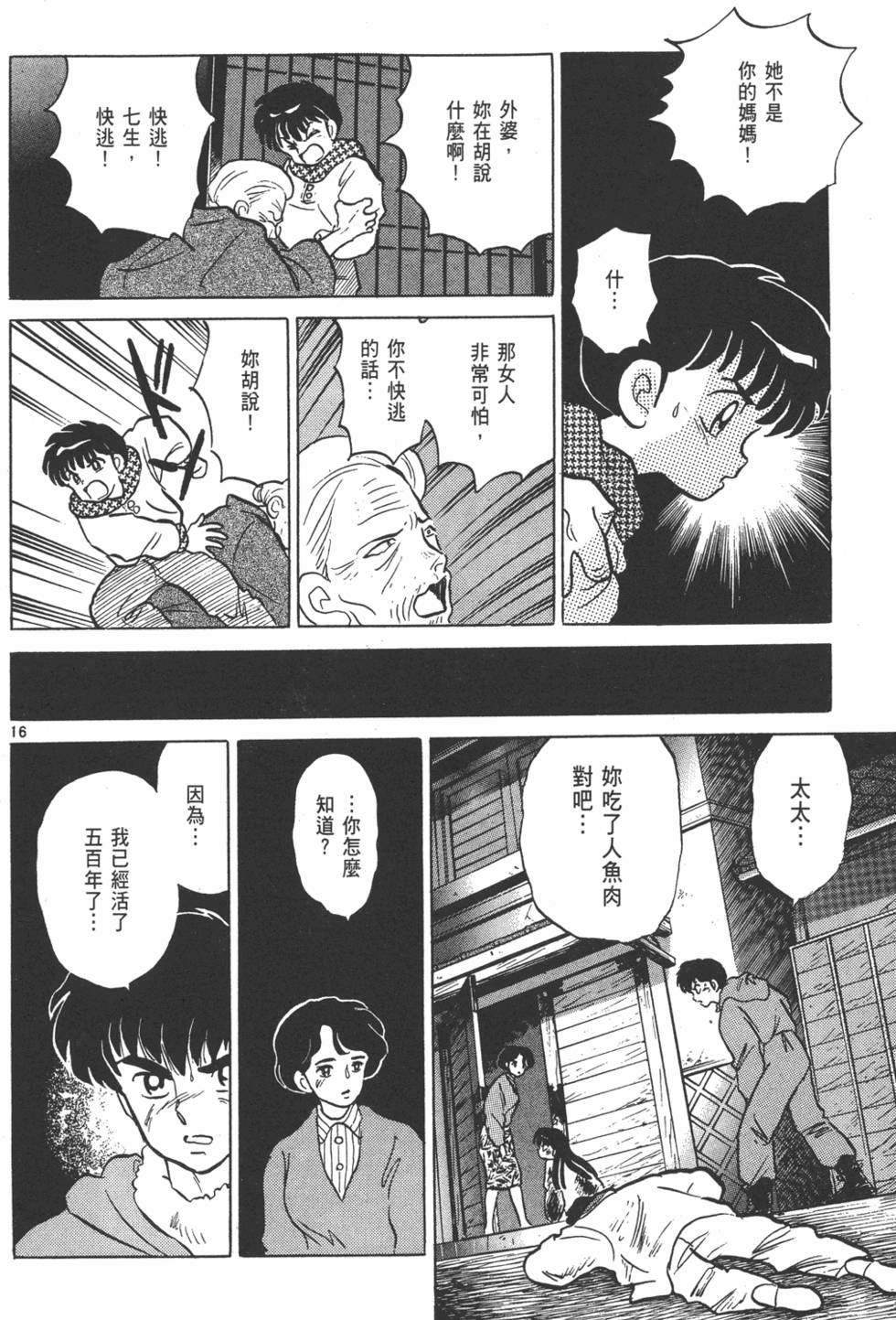 第223页