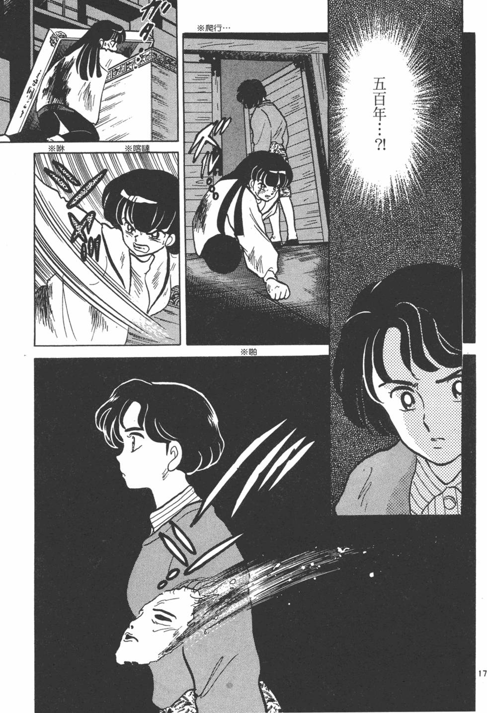 第224页