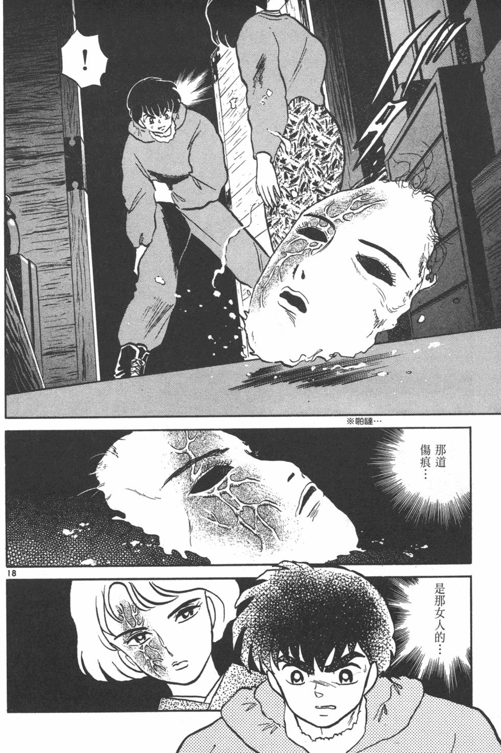 第225页