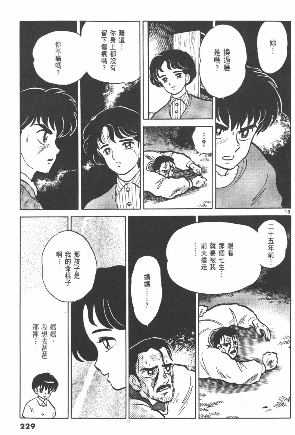 第226页