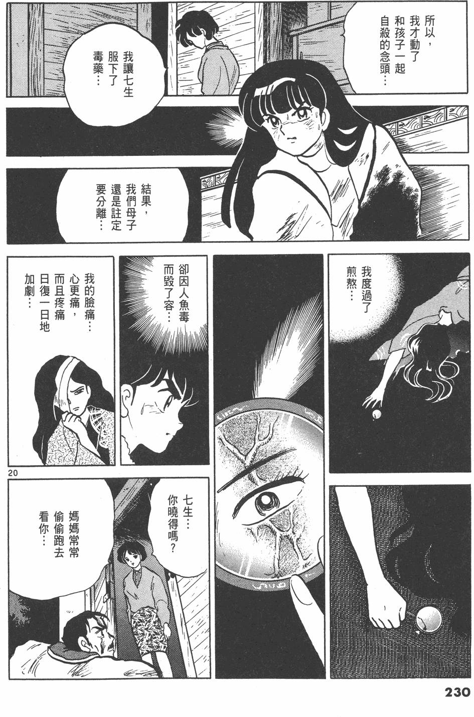 第227页