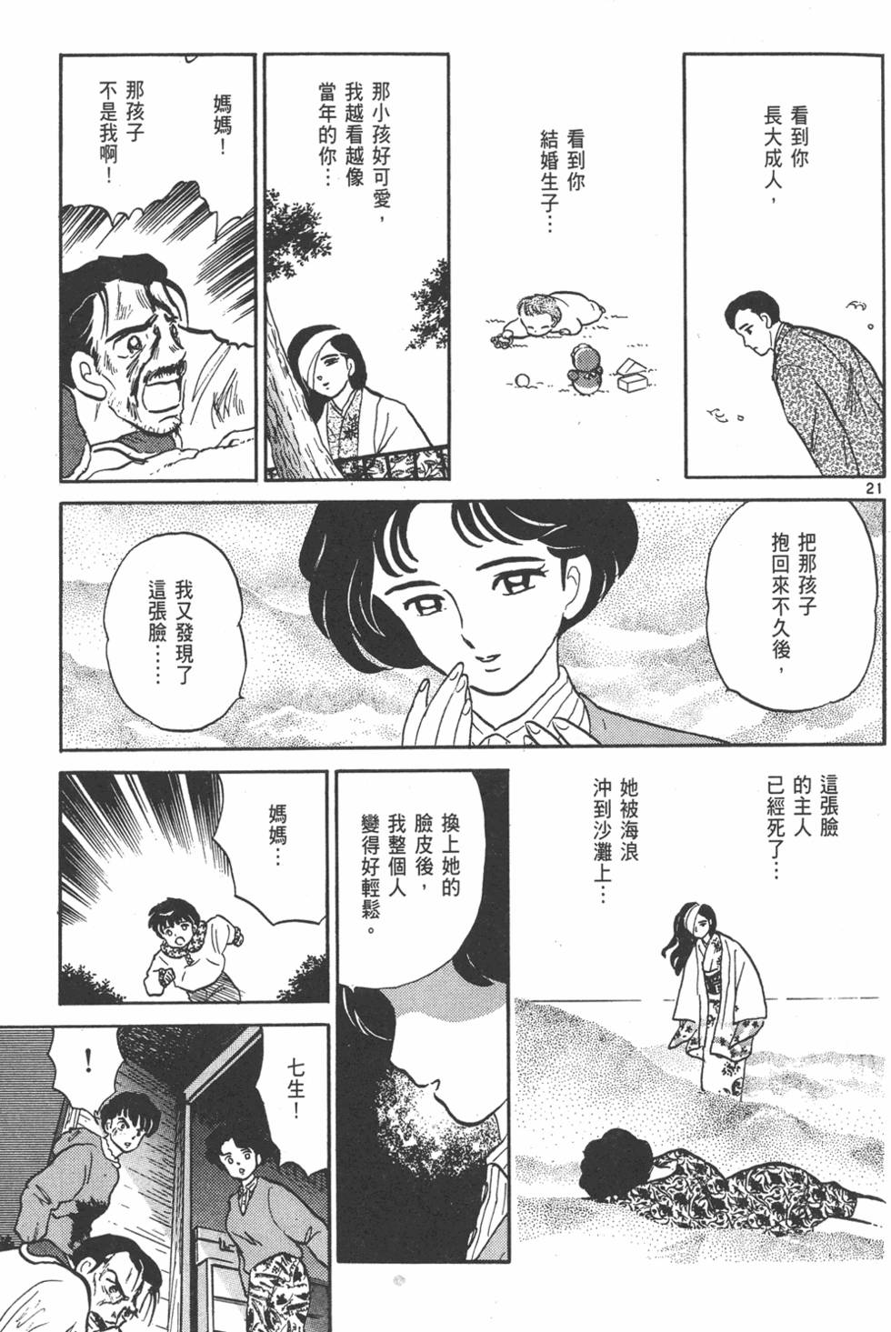 第228页