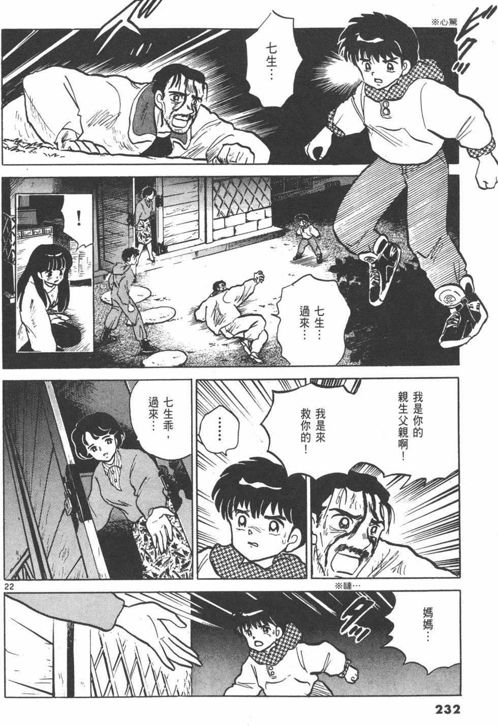 第229页