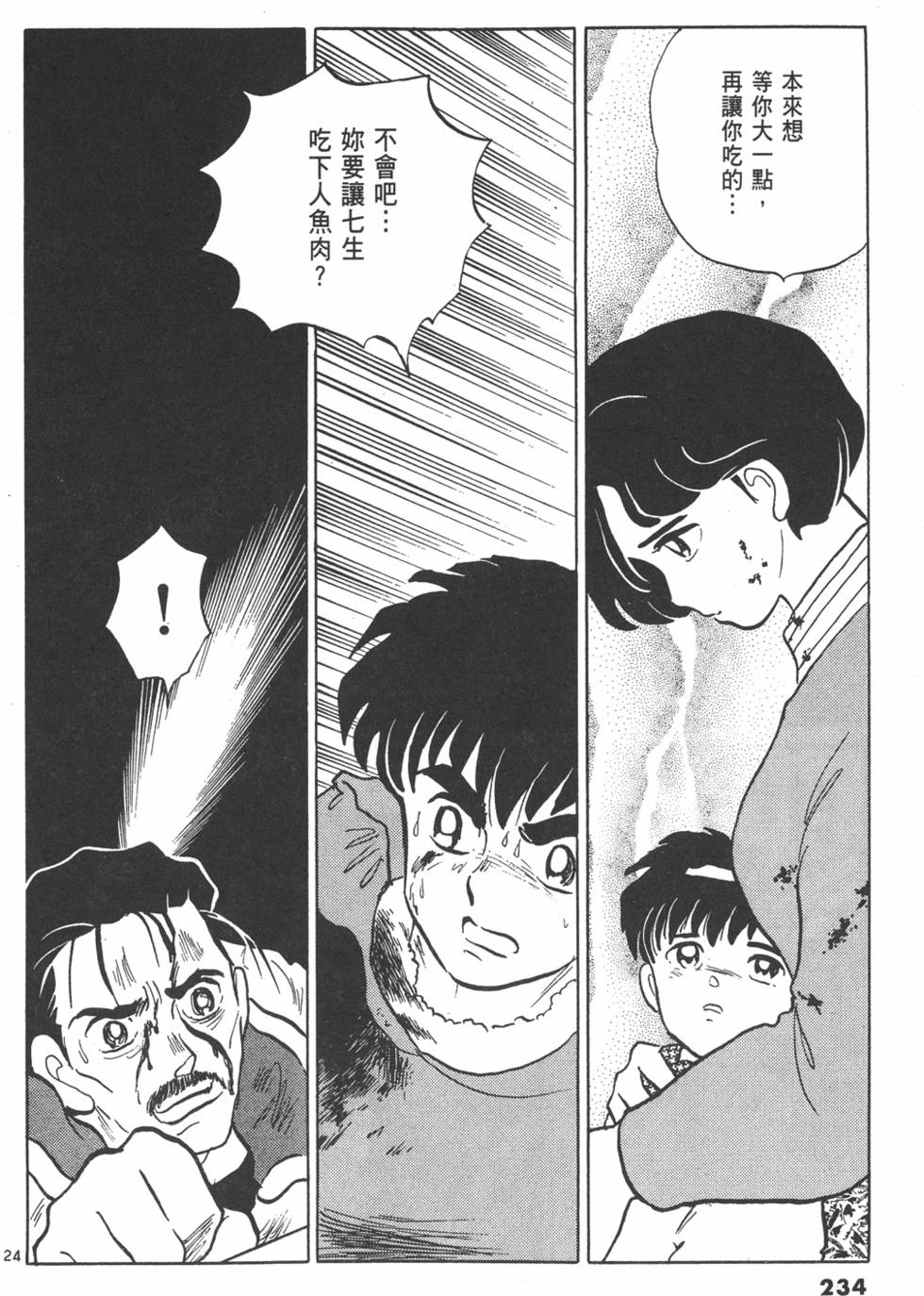 第231页