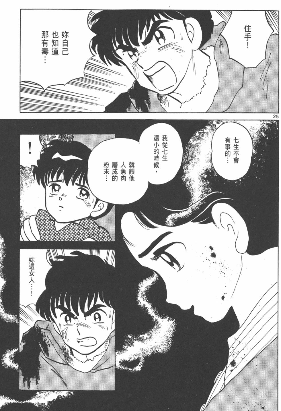 第232页
