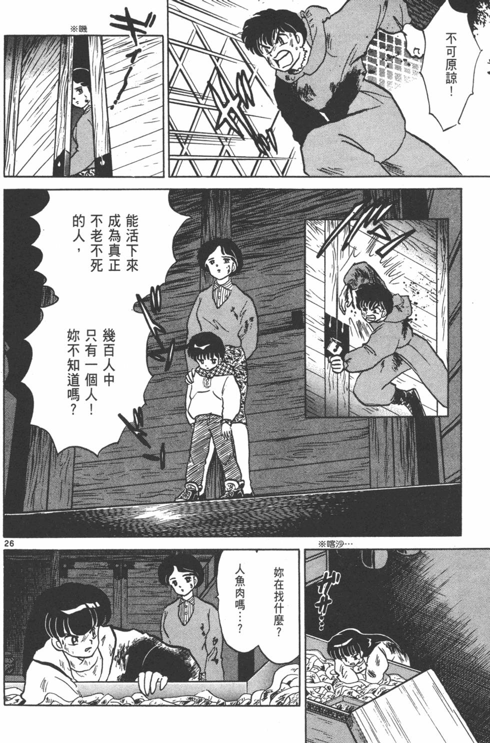 第233页