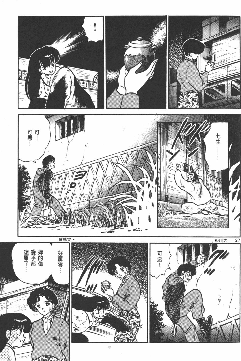 第234页
