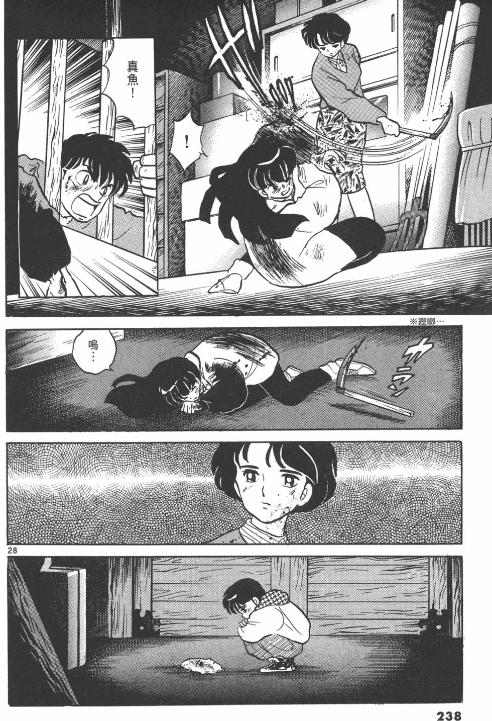 第235页