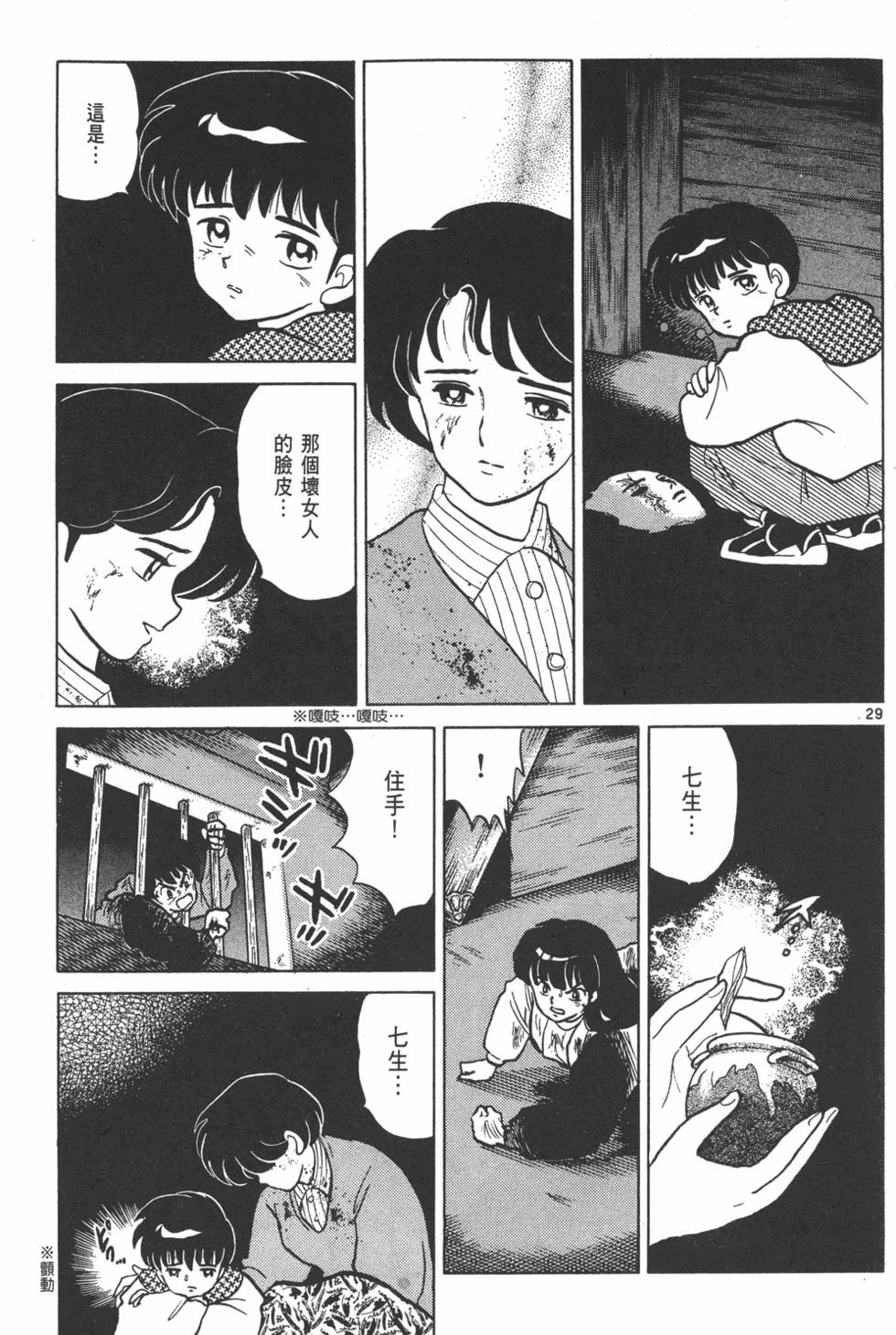 第236页
