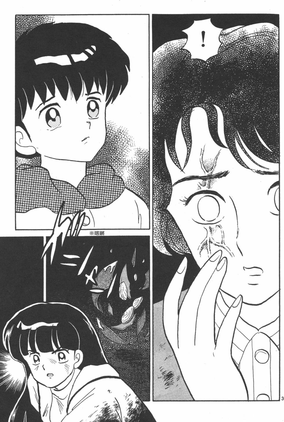第238页