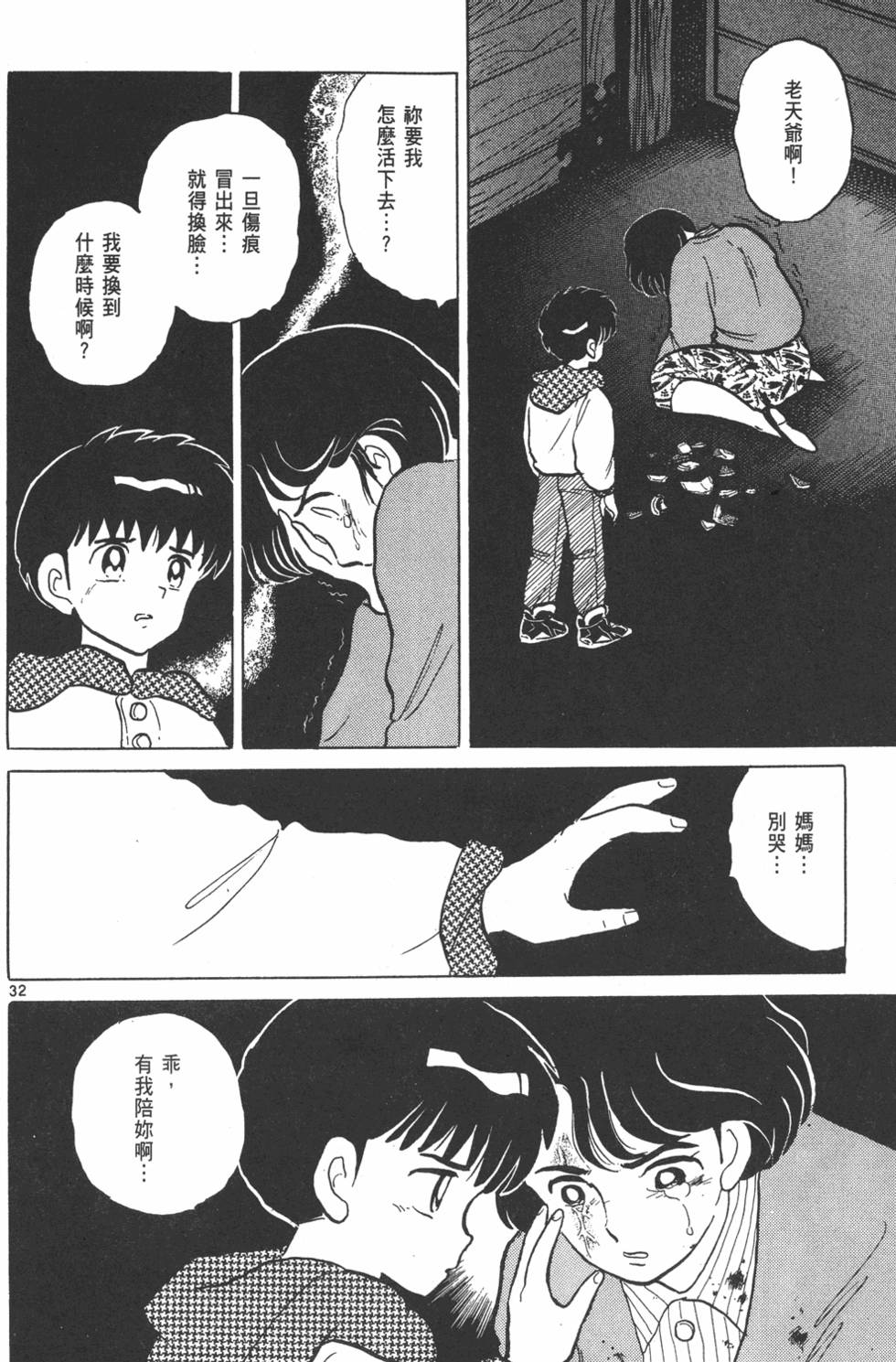第239页