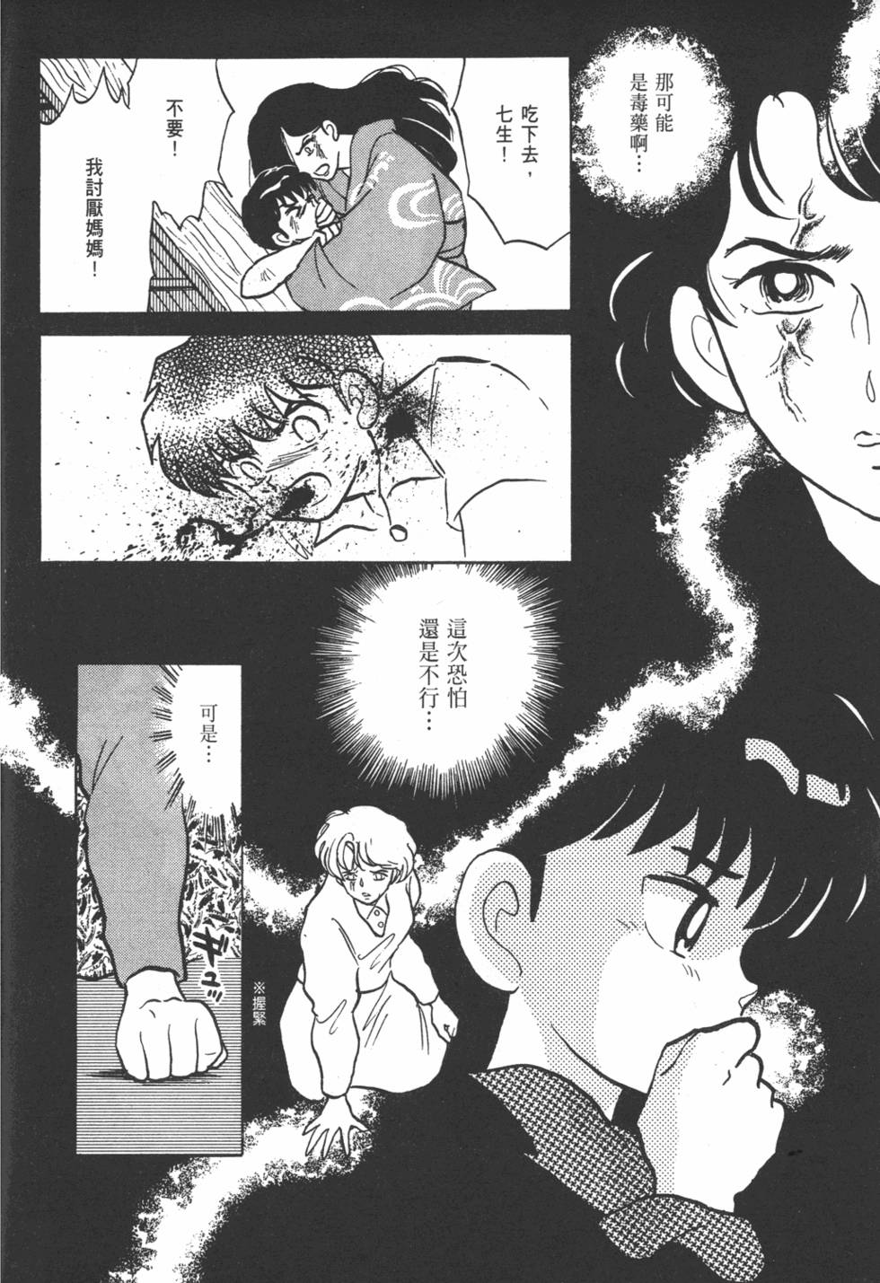 第241页