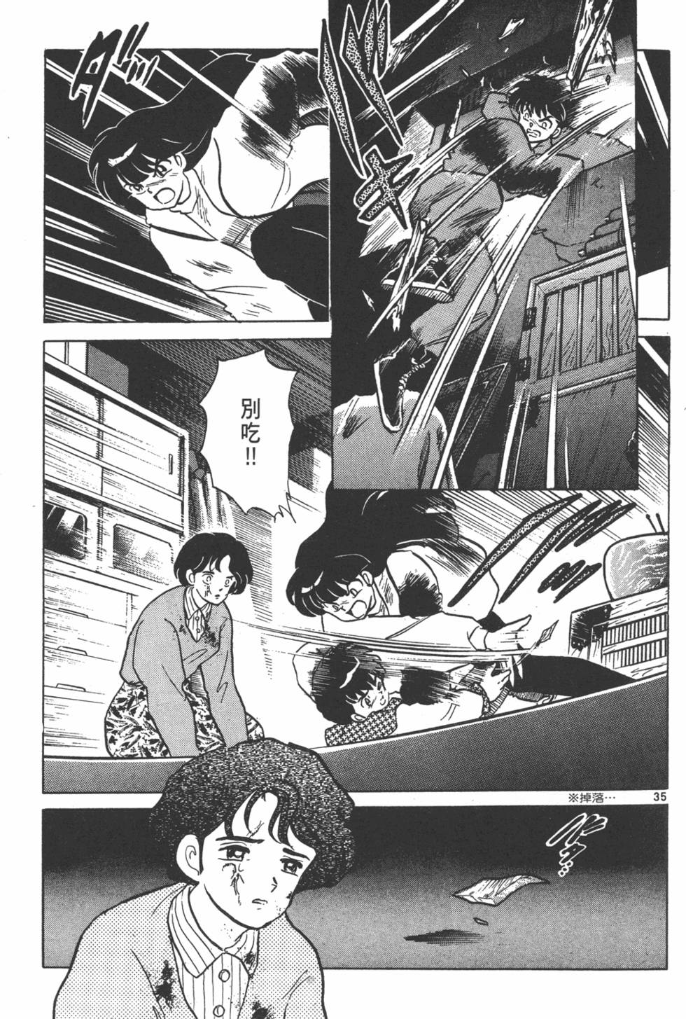 第242页