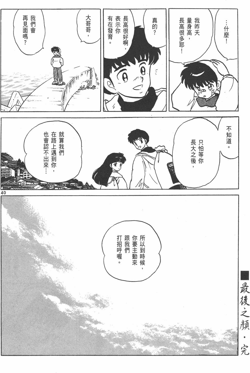 第247页