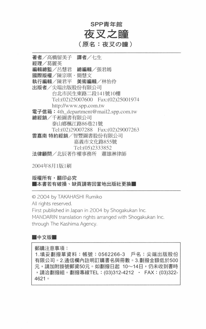 第251页