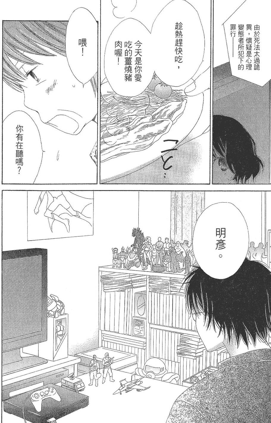 第57页