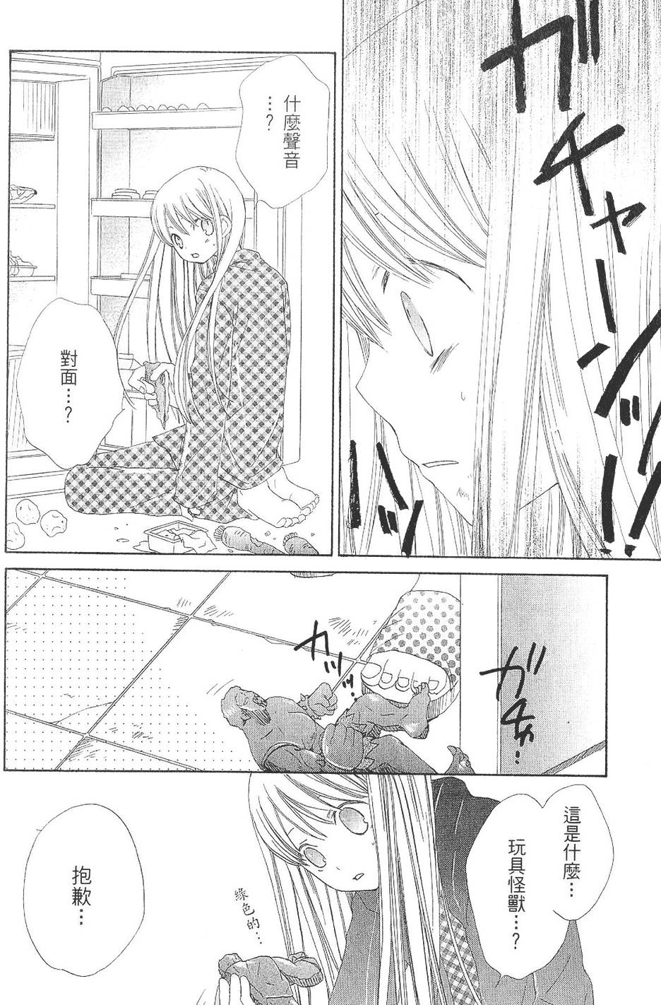 第59页