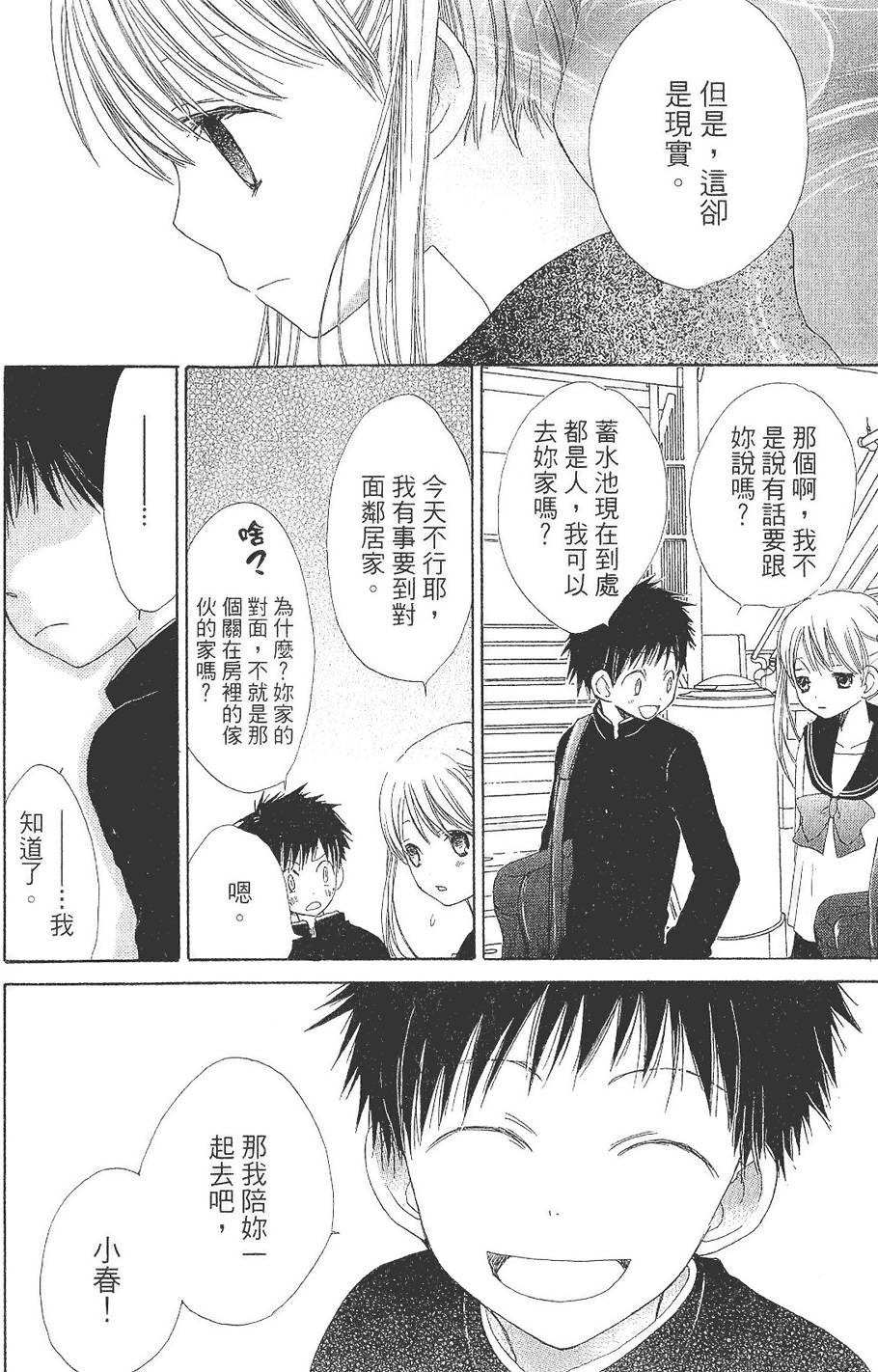 第65页
