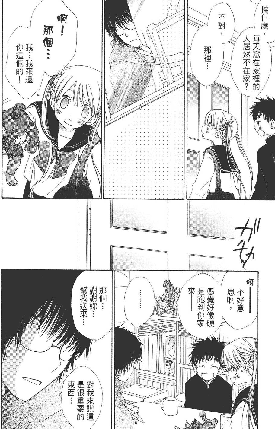 第67页