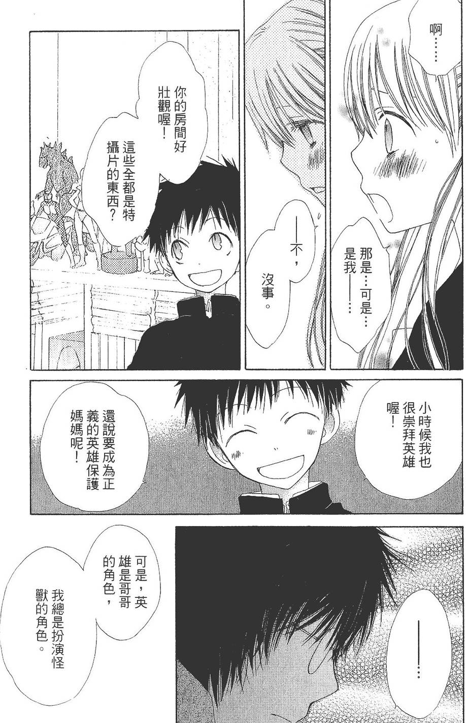 第68页