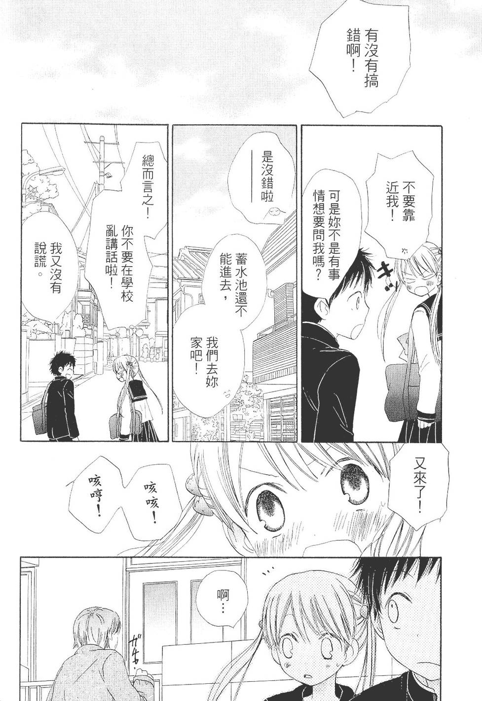 第83页