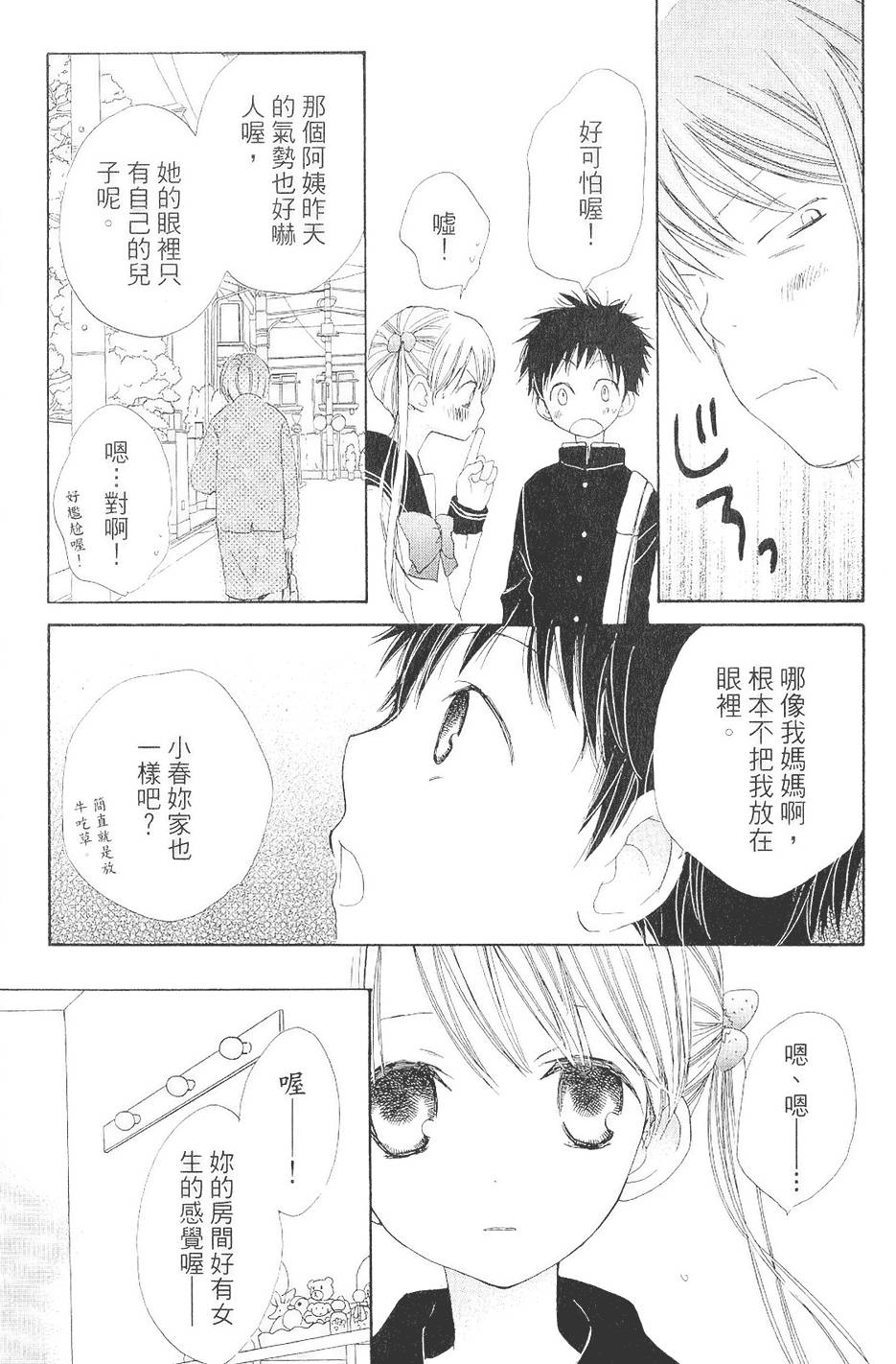 第84页