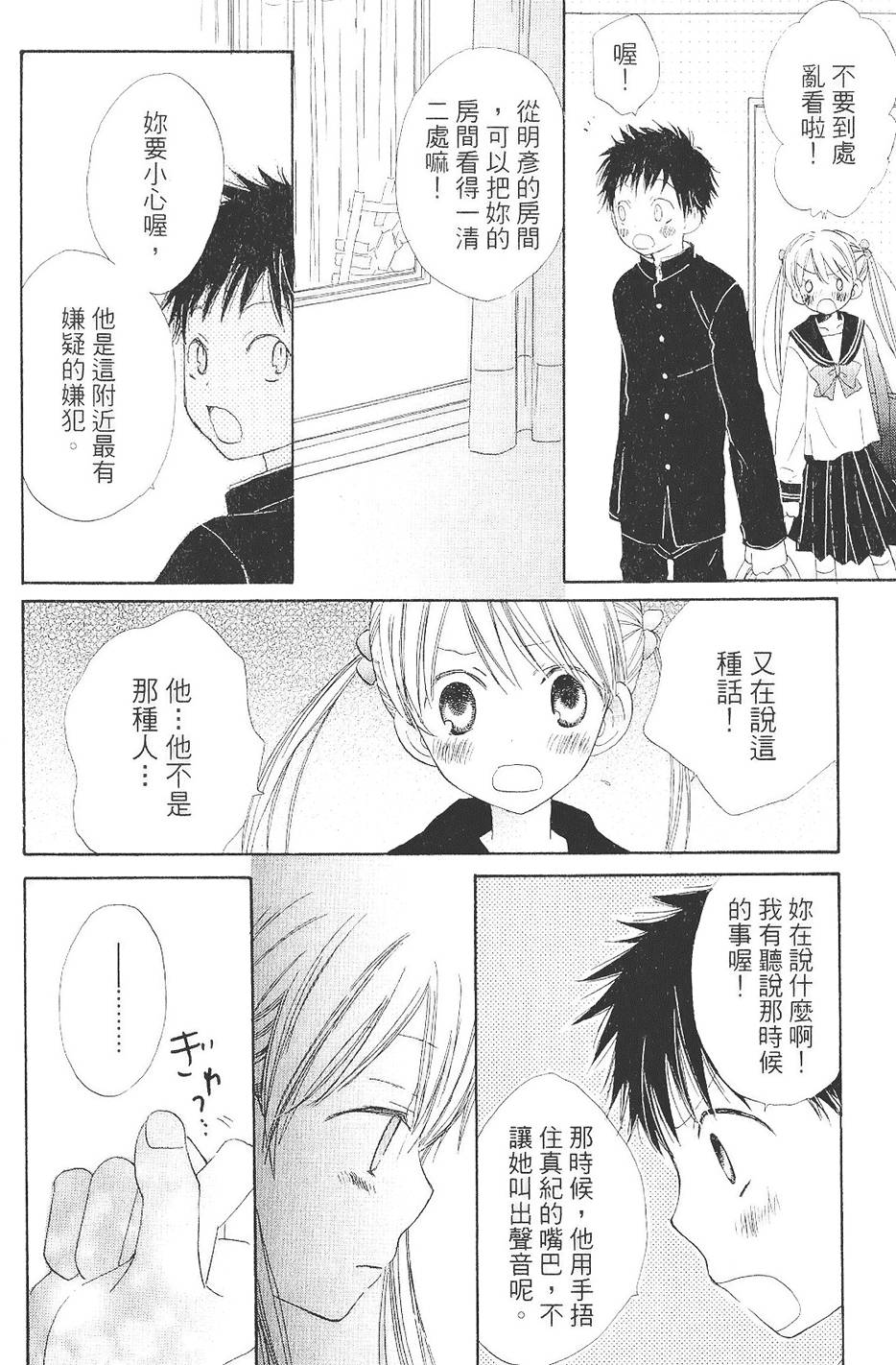 第85页