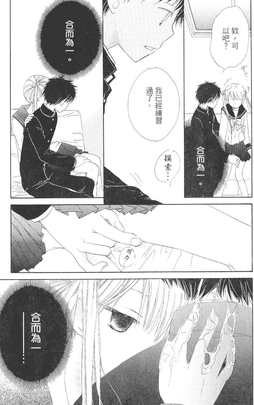 第94页