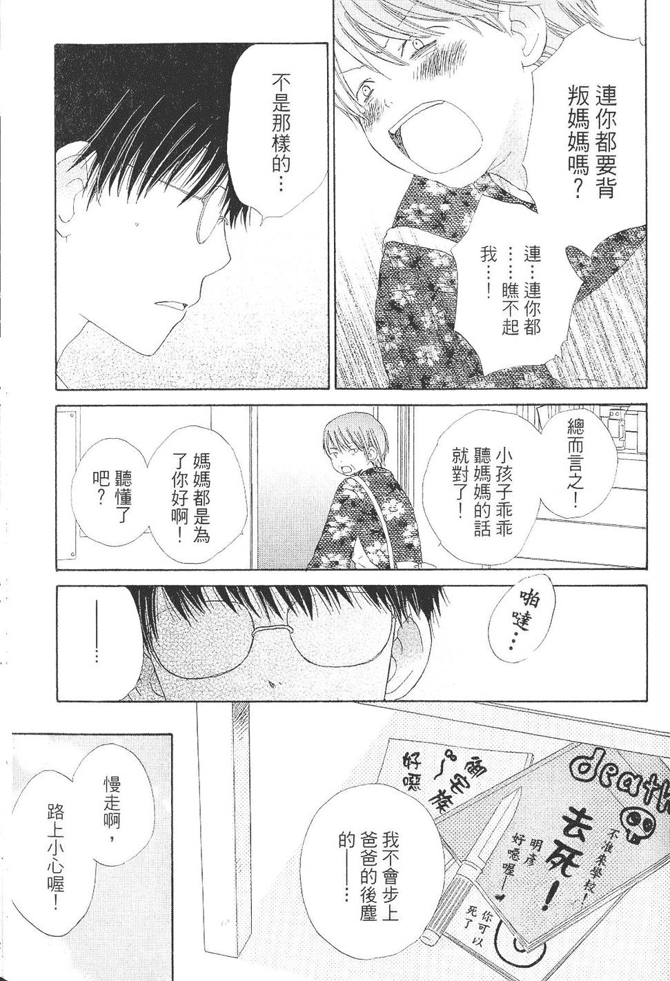 第102页