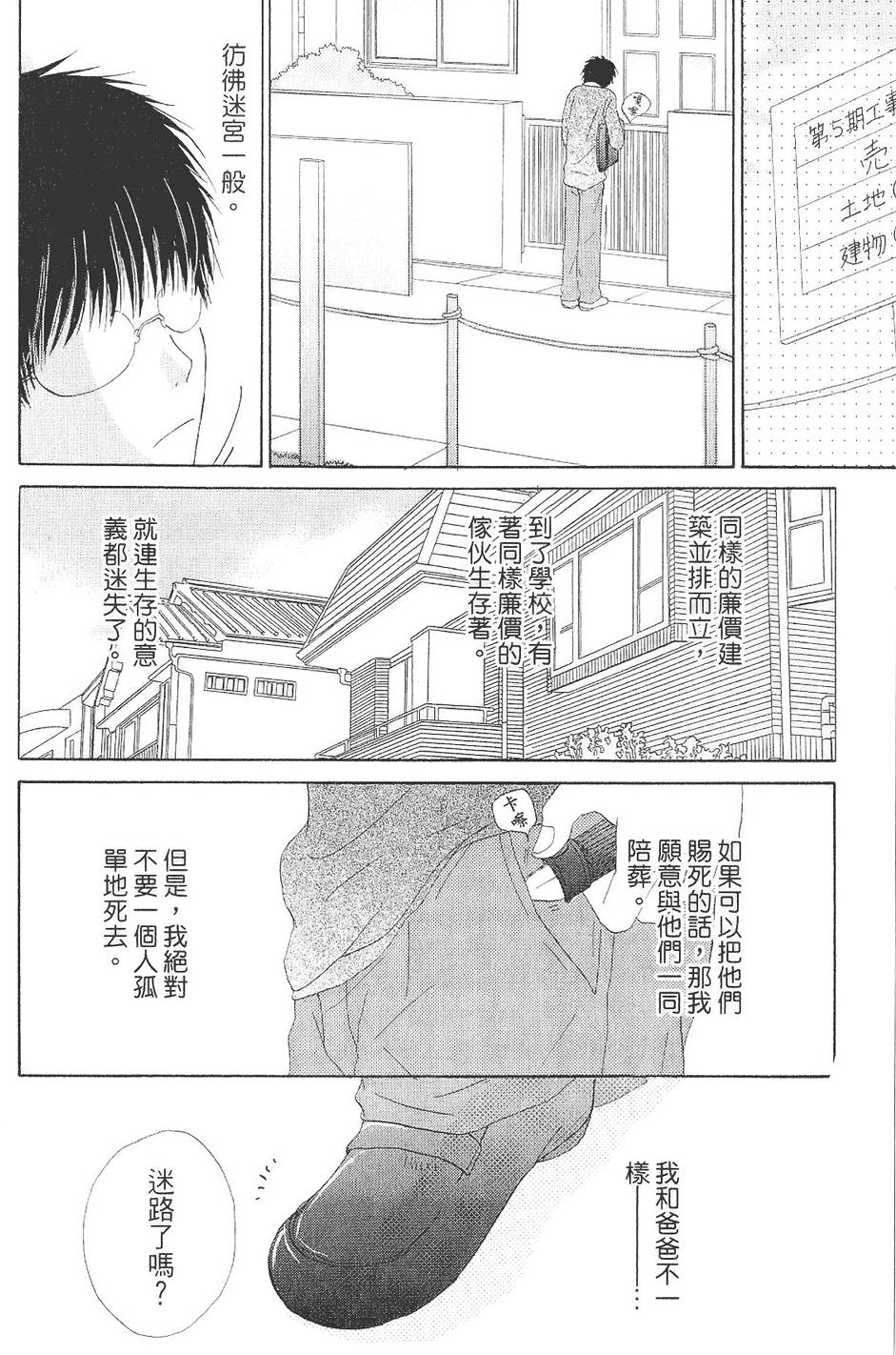 第103页