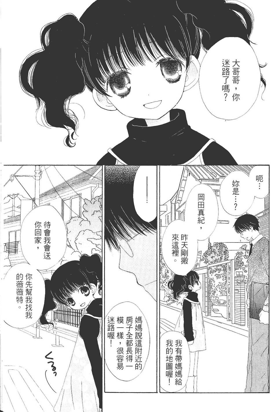 第104页
