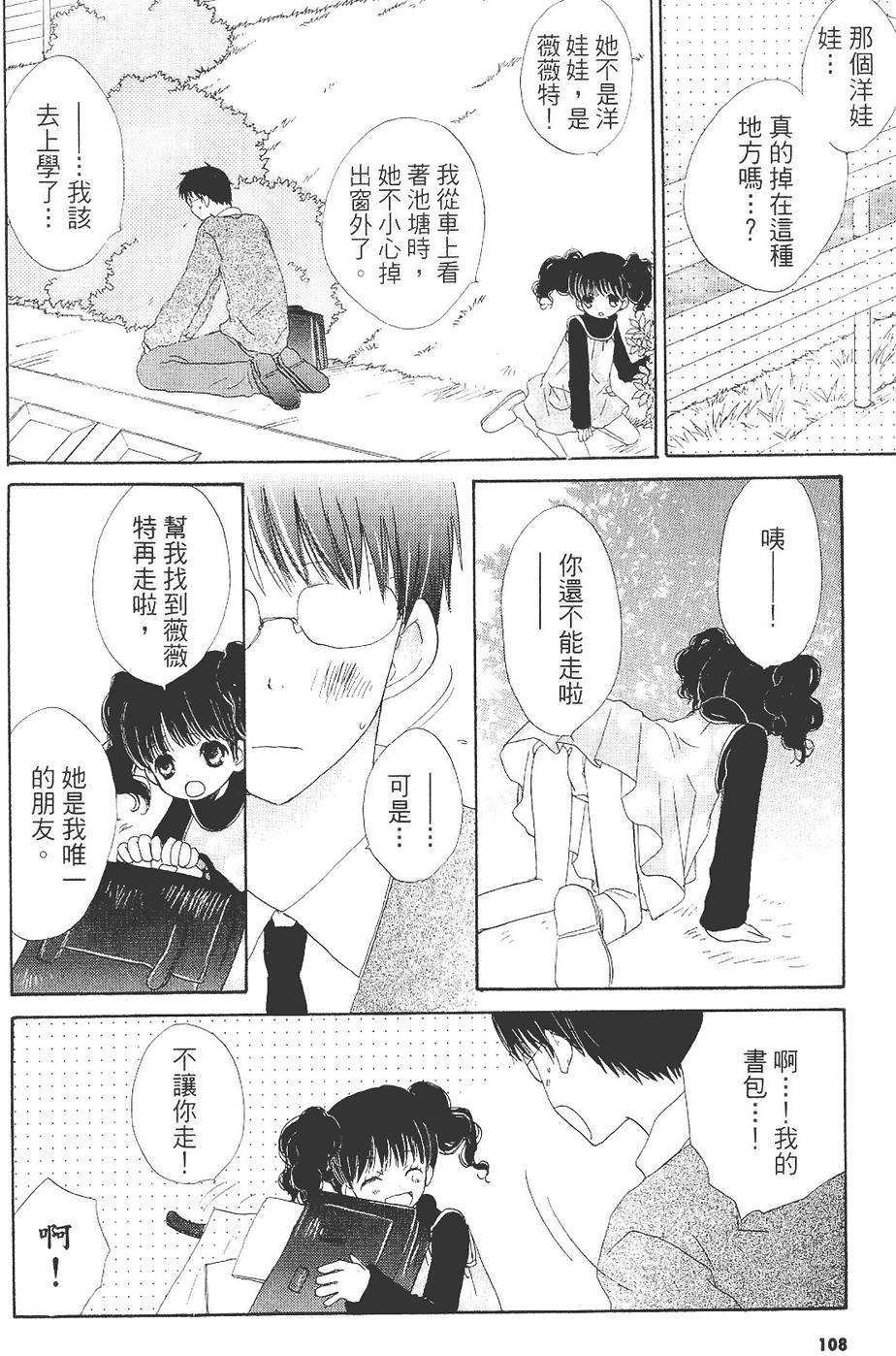 第105页