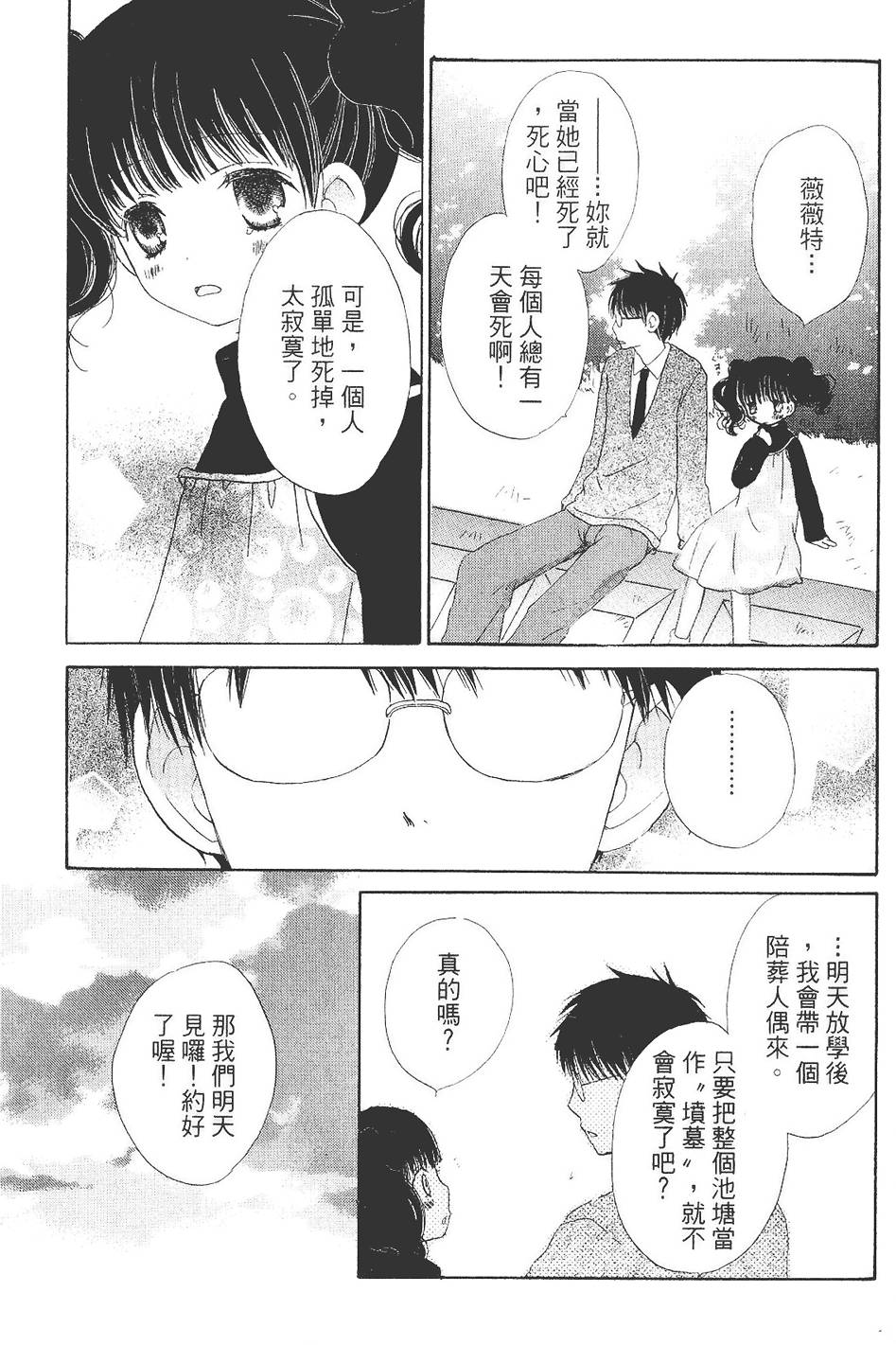 第108页