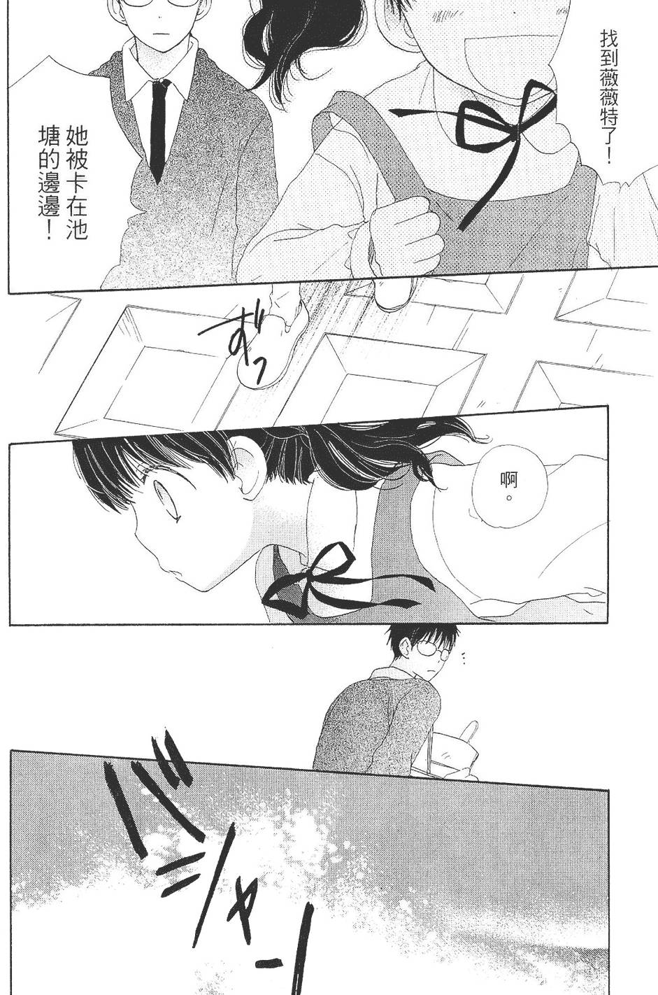 第113页