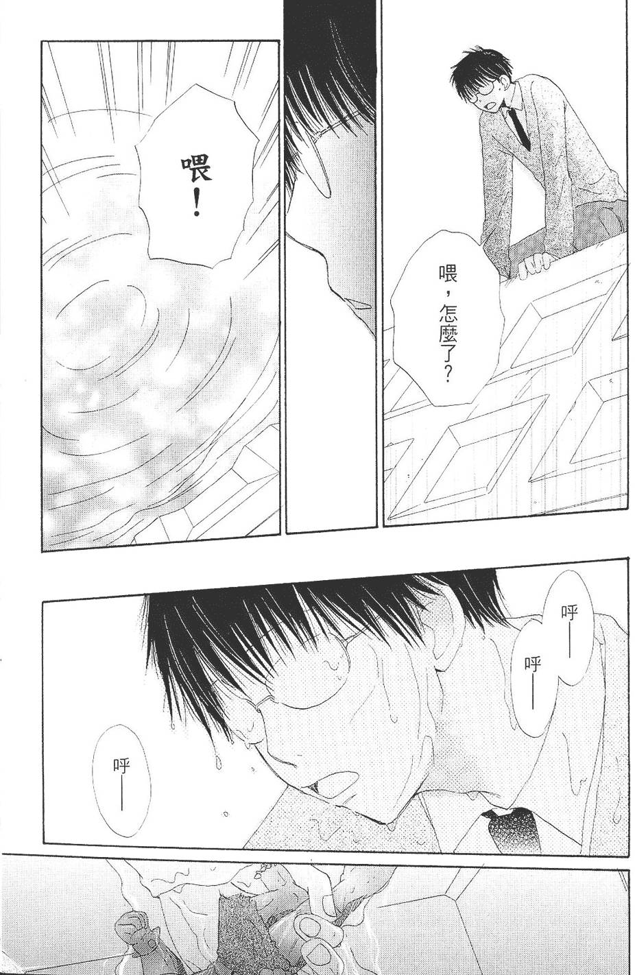 第114页