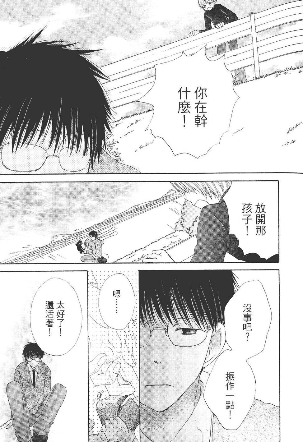 第118页