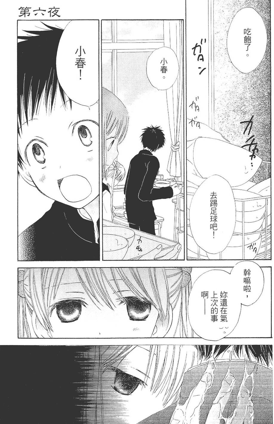 第122页