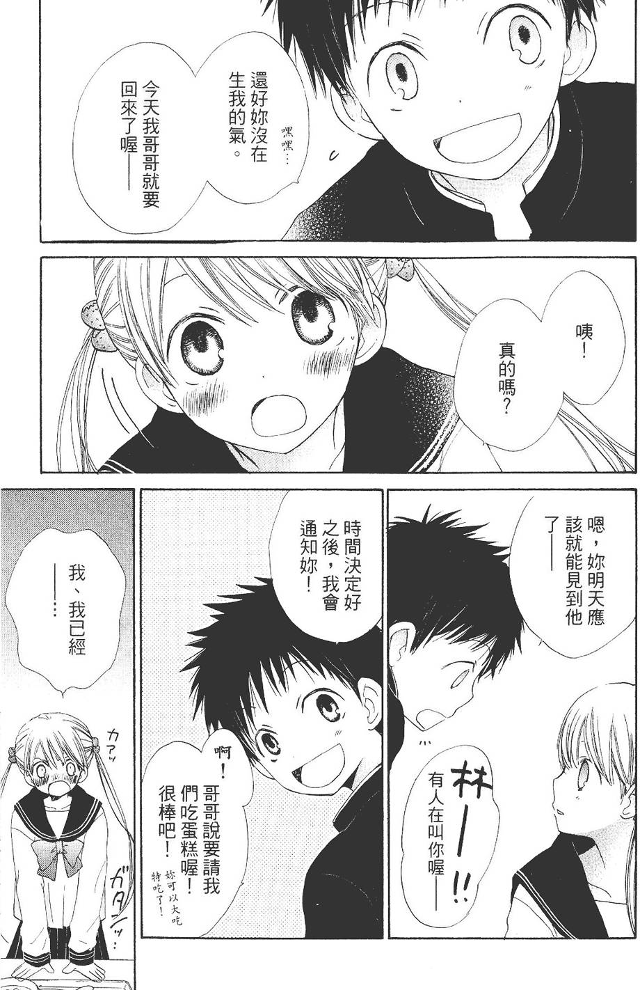 第124页
