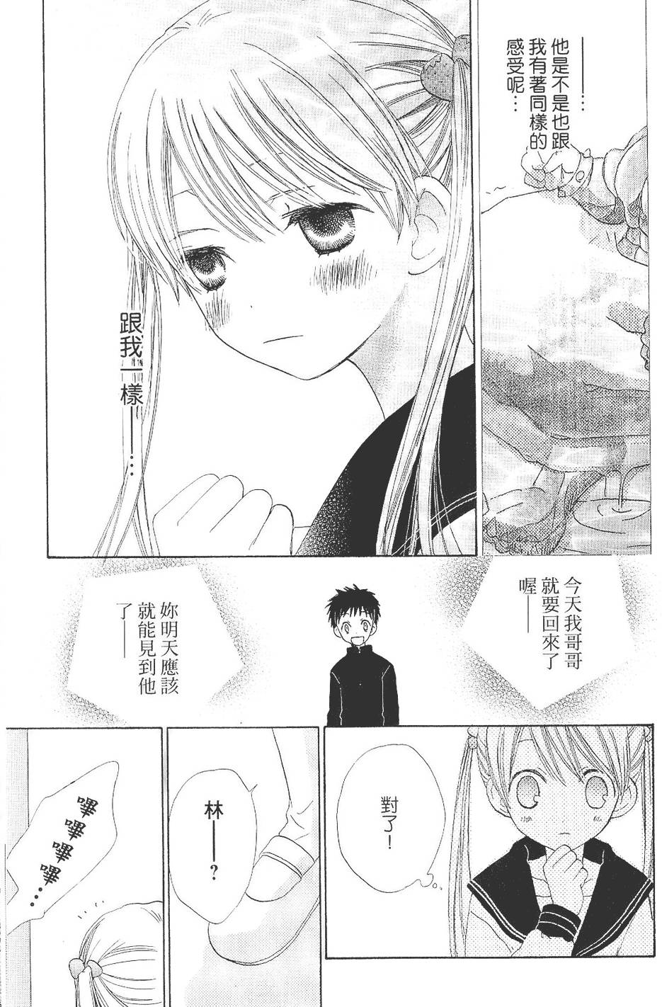 第126页