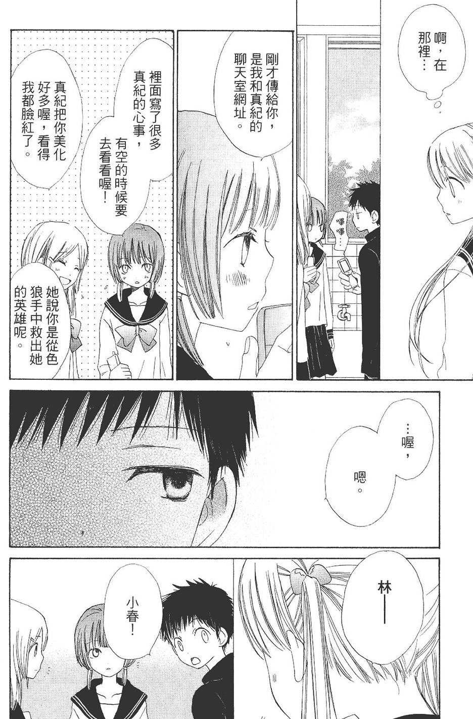 第127页