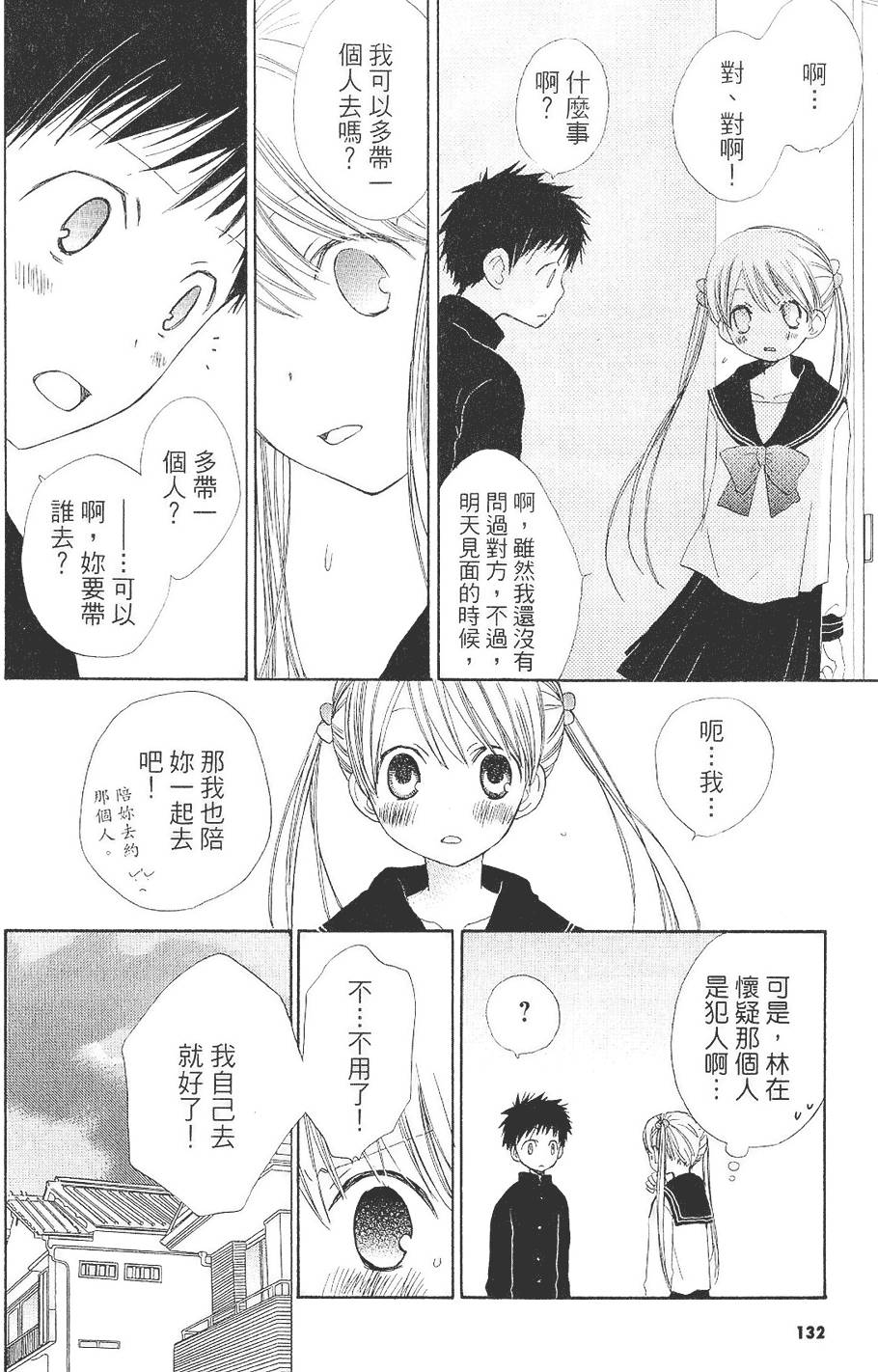 第129页