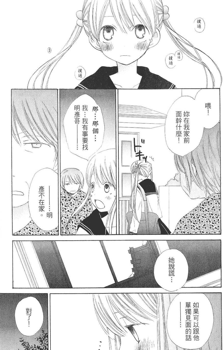 第130页