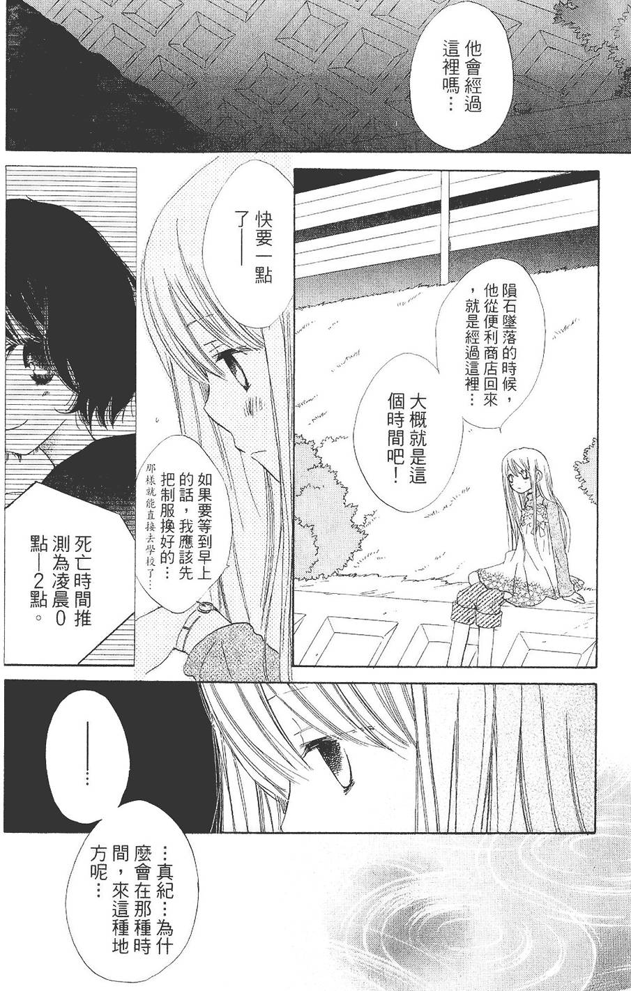 第131页